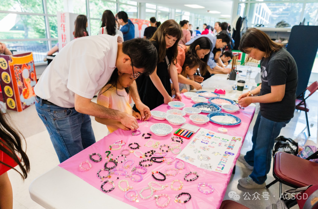China Day